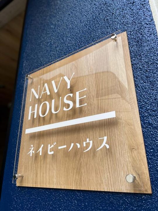 ネイビーハウスの地図