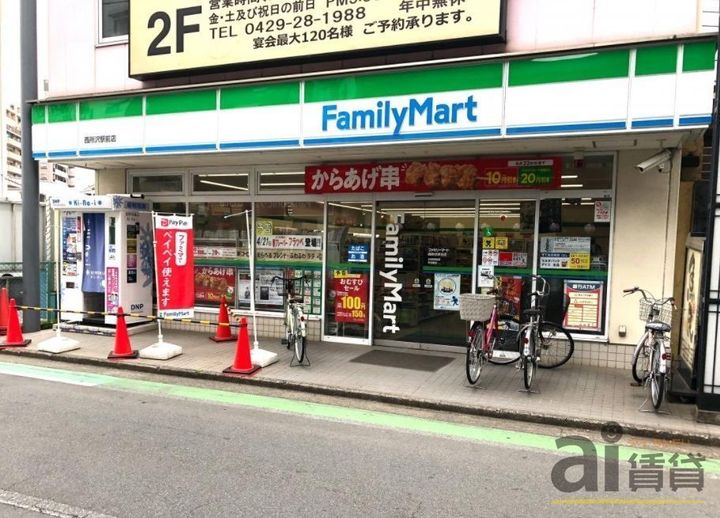 埼玉県所沢市西所沢1(アパート)の賃貸物件の周辺