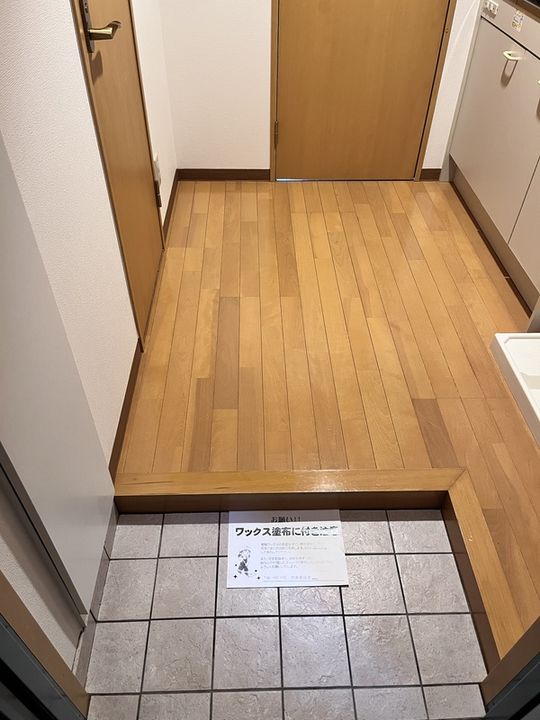 アドバンスシティの玄関