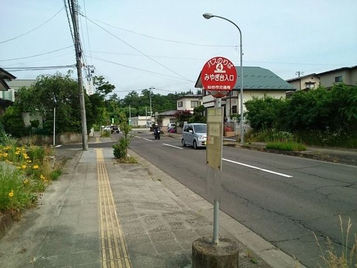 メゾン・ソレイユの周辺