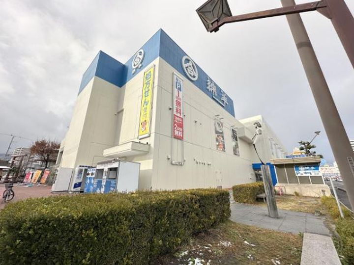 長野県長野市大字鶴賀田町(アパート)の賃貸物件の周辺