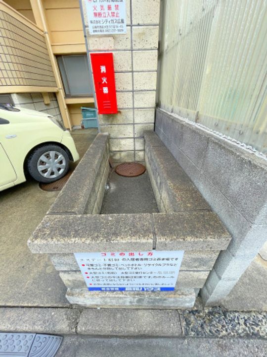 エステート昭和の周辺