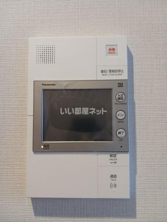 広島県福山市西町1(マンション)の賃貸物件の内装