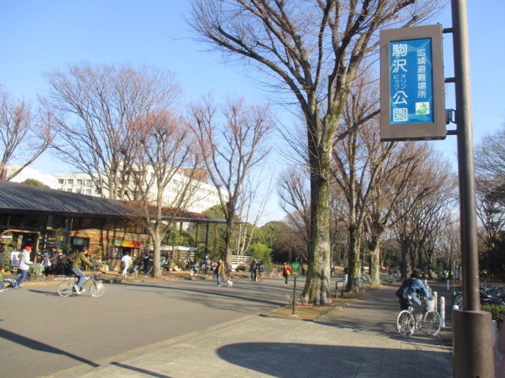 東京都世田谷区駒沢2(マンション)の賃貸物件の周辺