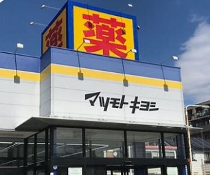 キングスコートの周辺