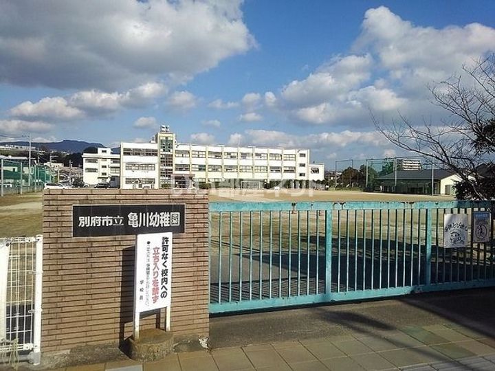 サン・ヒーローマンション亀川Iの周辺