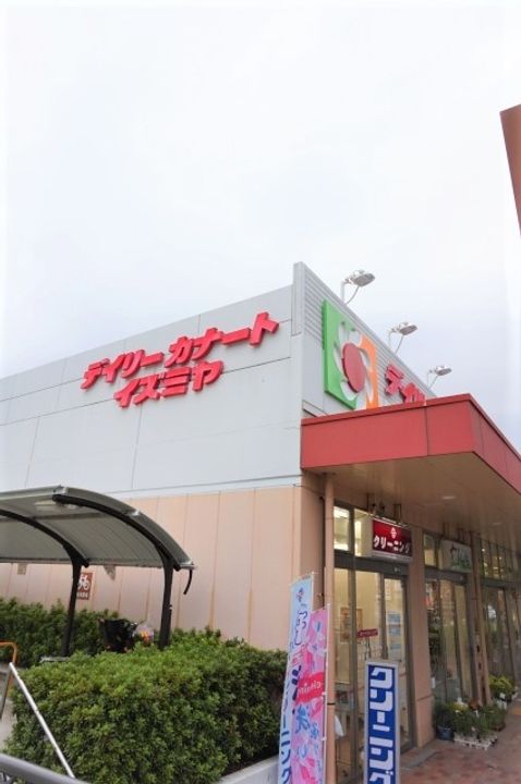 グリーンハイツ(兵庫県)の周辺