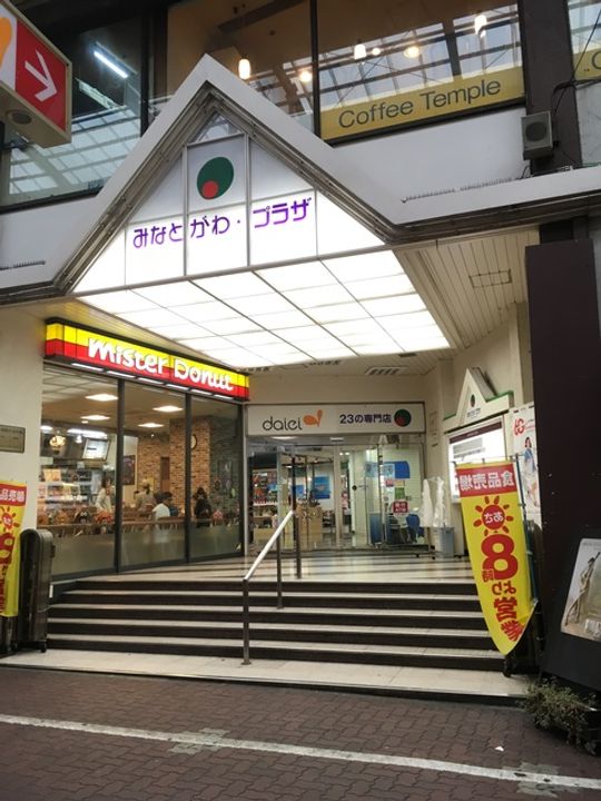 グリーンハイツ(兵庫県)の周辺