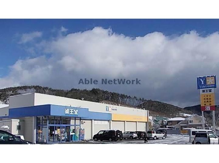 メイランドIの周辺