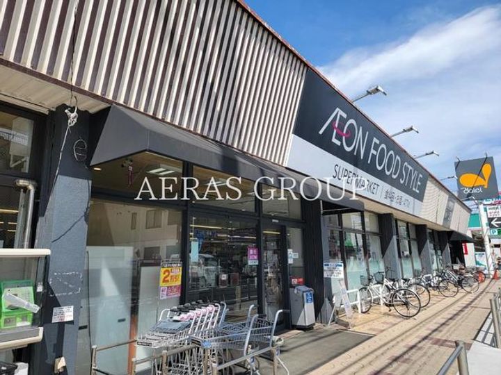 サンアベニュー二葉の周辺