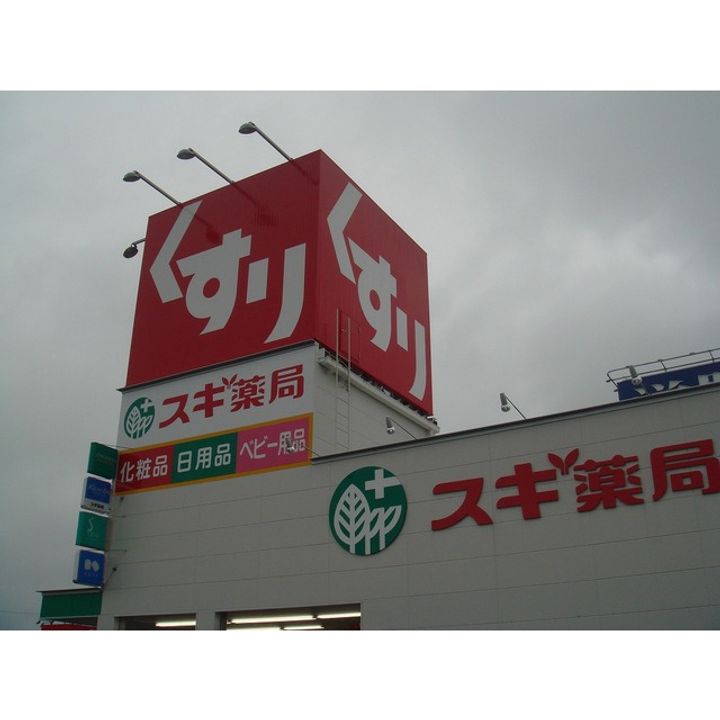グランサージュ B棟の周辺