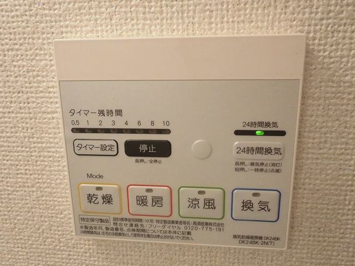 コンフルアンス MIのその他画像