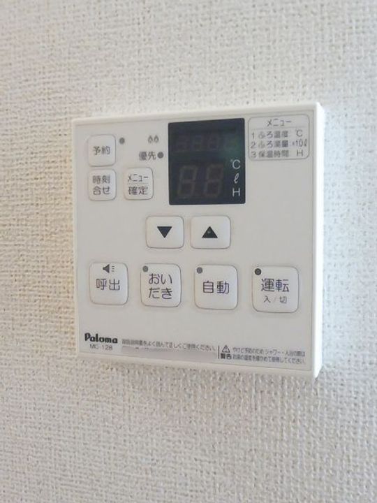 福島県いわき市泉もえぎ台3(アパート)の賃貸物件のその他画像