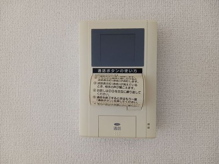 アンジュの内装