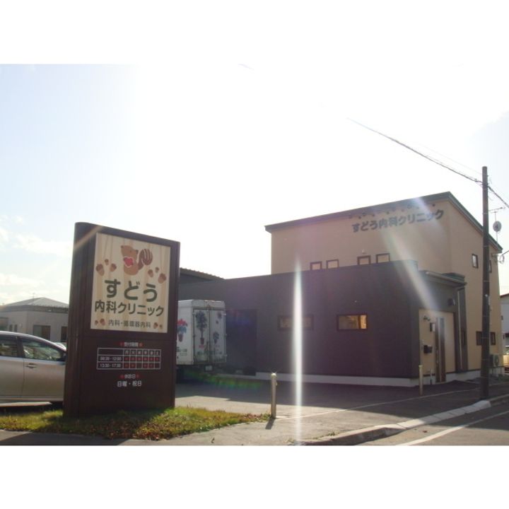 スティーツ東川の周辺