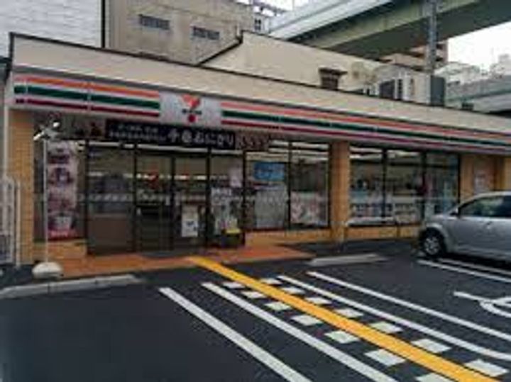 エステムコート大阪新町の周辺