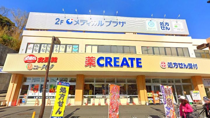 神奈川県横浜市港北区綱島東1(マンション)の賃貸物件の周辺