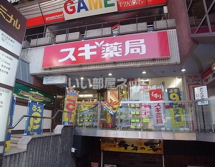 ルセント新瑞橋の周辺