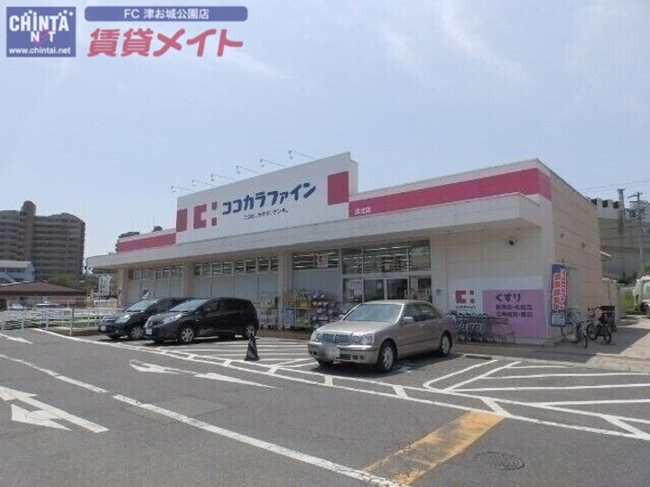 エレガンス利平治Bの周辺