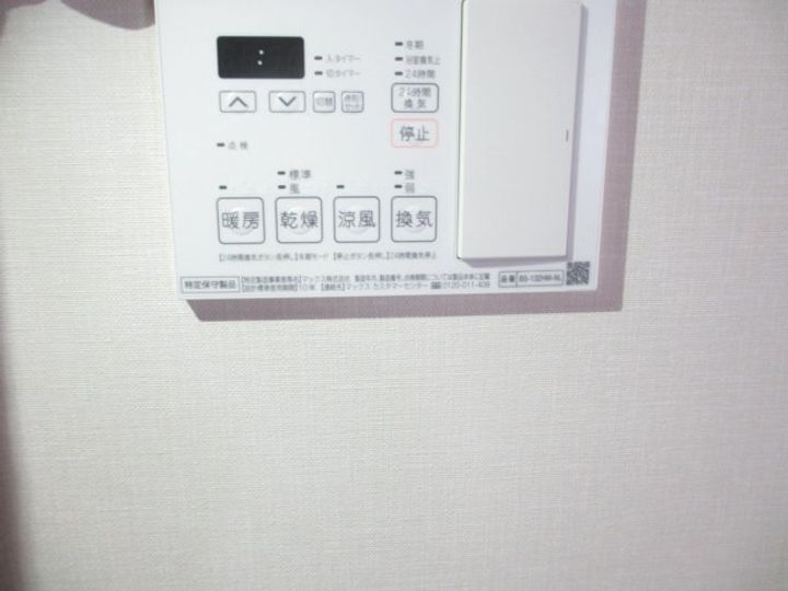 大阪府高槻市芥川町1(マンション)の賃貸物件の内装