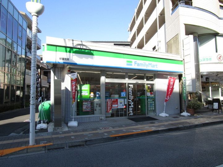 東京都世田谷区経堂2(マンション)の賃貸物件の周辺