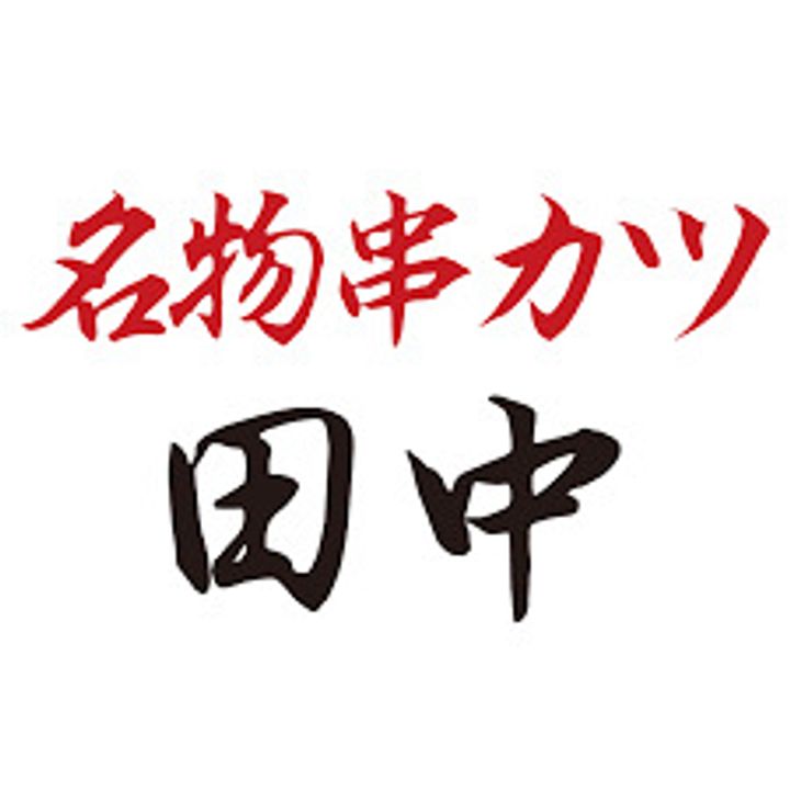 メゾンエスポワールの周辺