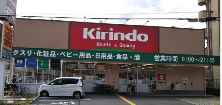 グランビルド平林の周辺