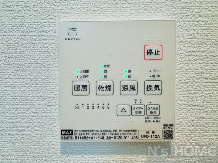 FeLiciare HANATENの内装