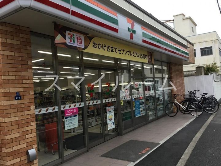 東京都大田区東糀谷3(マンション)の賃貸物件の周辺