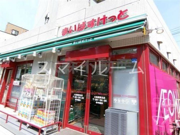 東京都大田区東糀谷3(マンション)の賃貸物件の周辺