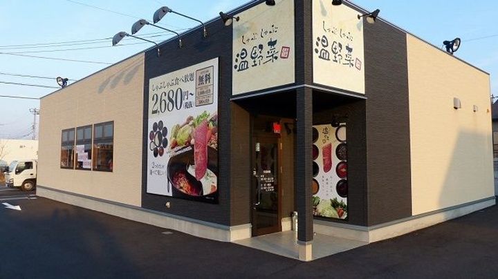 COCOTI BASEの周辺