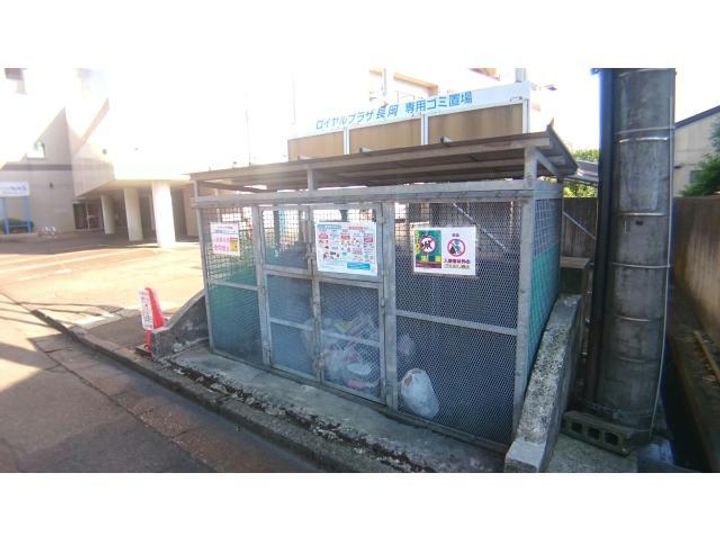 ロイヤルプラザ長岡のその他画像