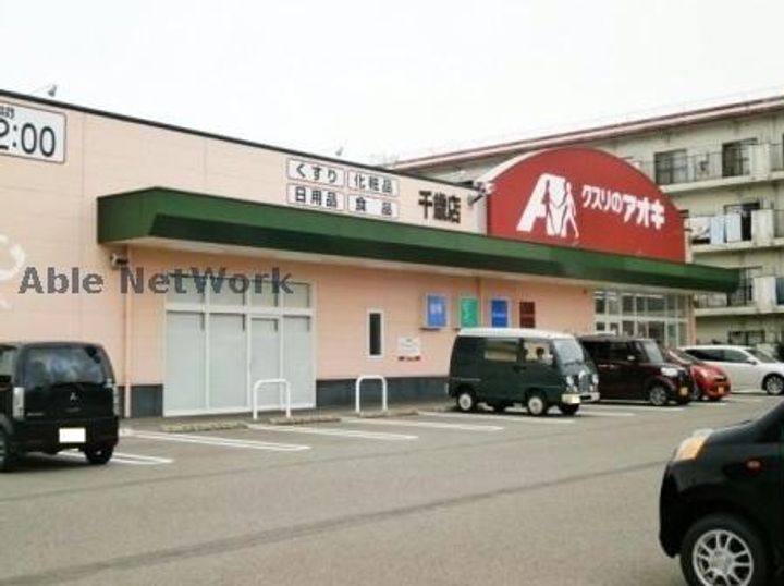 ロイヤルプラザ長岡の周辺