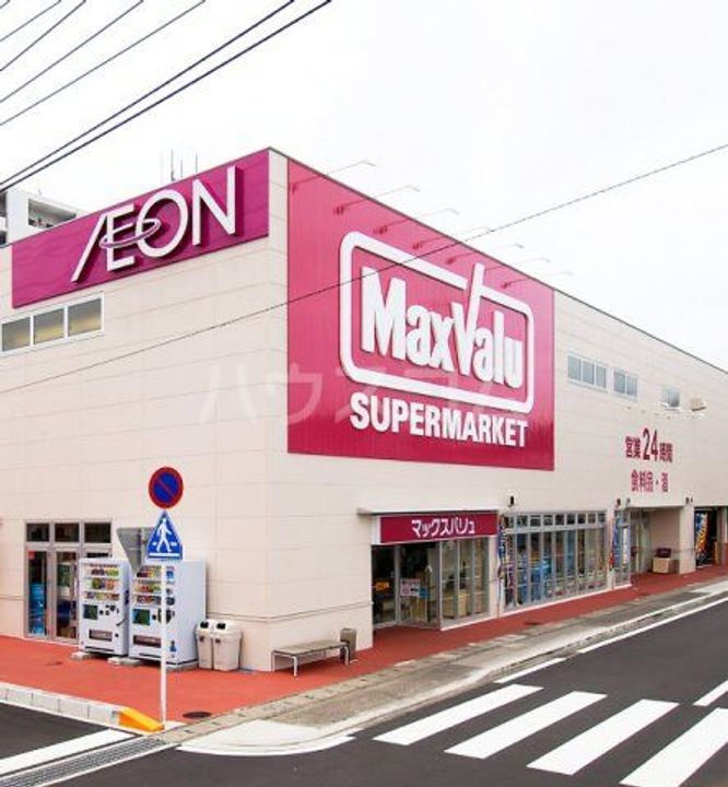 メゾン雅の周辺