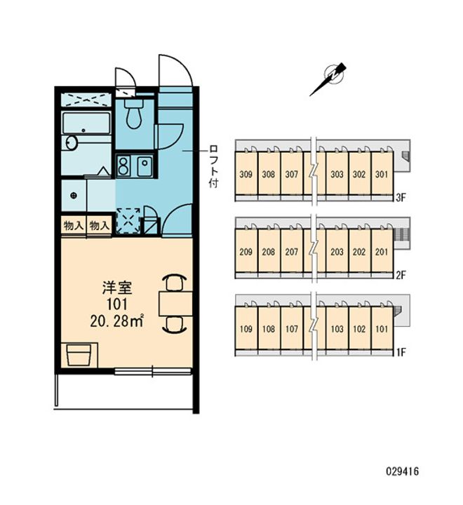 松山のその他画像