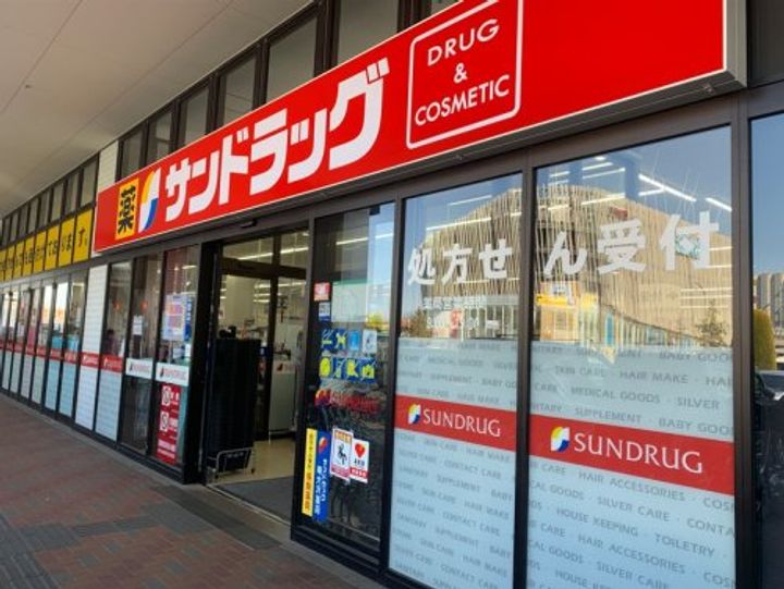 メゾンドエオスの周辺