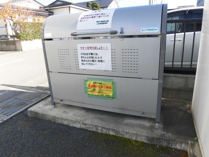 山形県山形市若宮4(アパート)の賃貸物件の内装