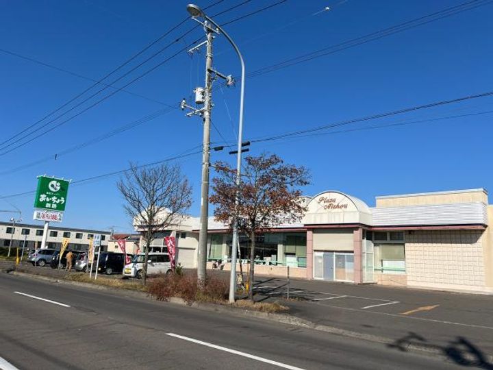 ハービス文苑2の周辺