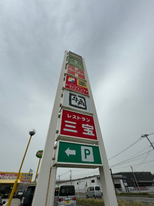 グレースときめきの周辺