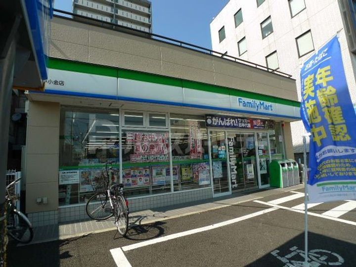 コンフォリア北小金の周辺
