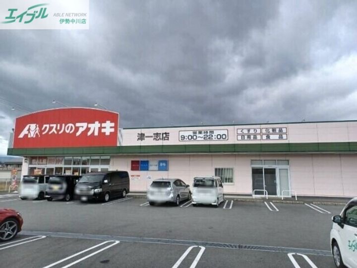 ミューズコーポ高野Aの周辺