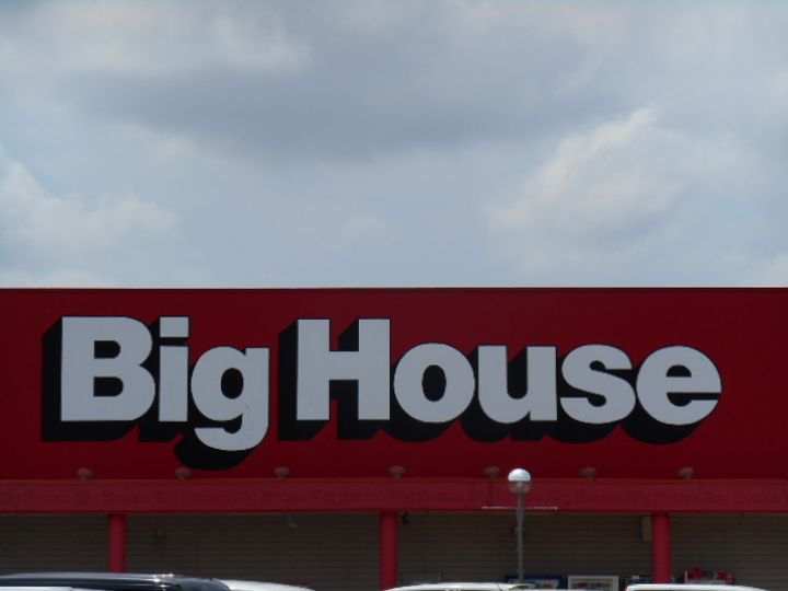 レオパレス大野田第5の周辺