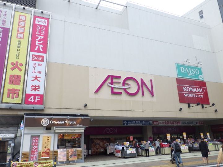 東京都足立区栗原1(マンション)の賃貸物件の周辺