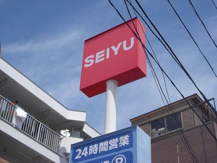 スカイアーク青葉の周辺