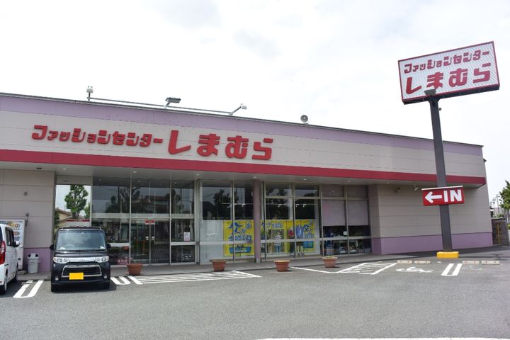 シーアイハイツ町田C棟の周辺
