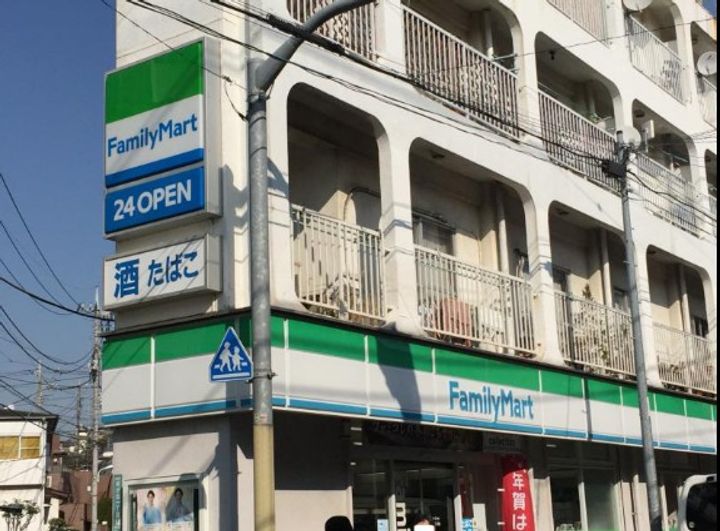 東京都目黒区緑が丘1(マンション)の賃貸物件の周辺