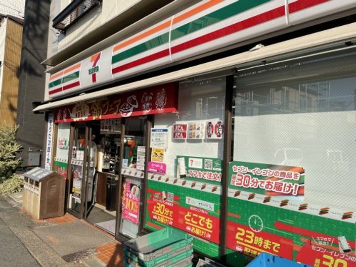 第三美光ハイツの周辺