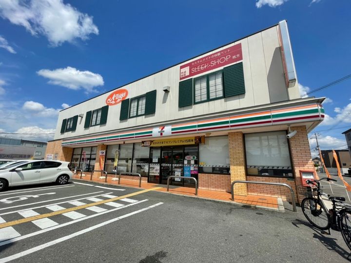 大阪府枚方市長尾家具町3(マンション)の賃貸物件の周辺