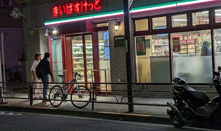 東京都台東区根岸3(マンション)の賃貸物件の周辺