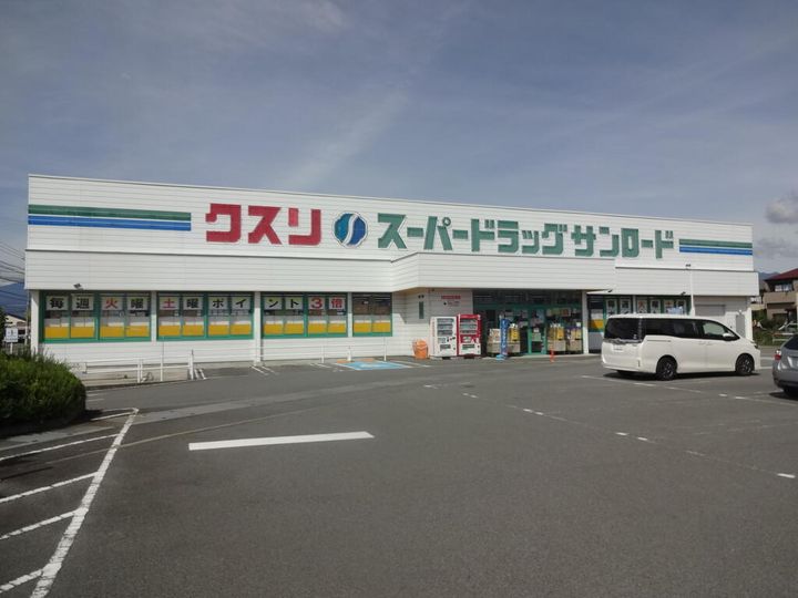 国玉コーポグリーン(甲府市国玉町)の周辺